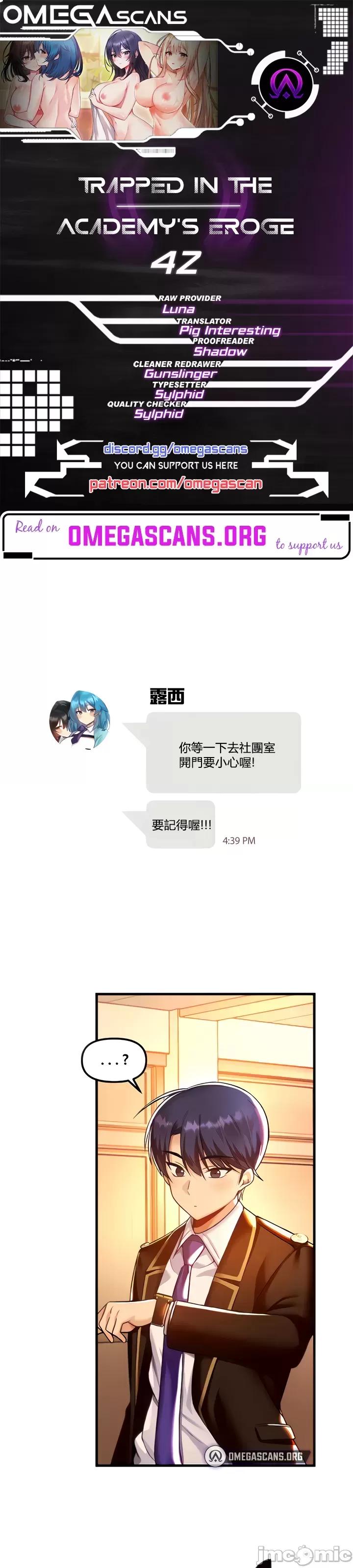 H校园不登出 H校园不登出 42 第1页