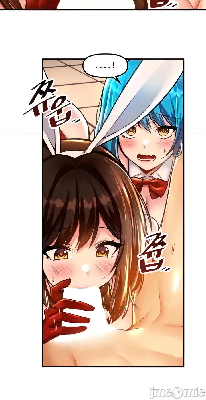 H校园不登出 H校园不登出 42 第12页