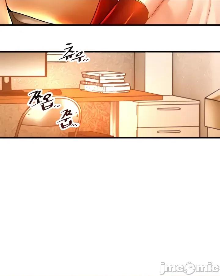 H校园不登出 H校园不登出 42 第16页
