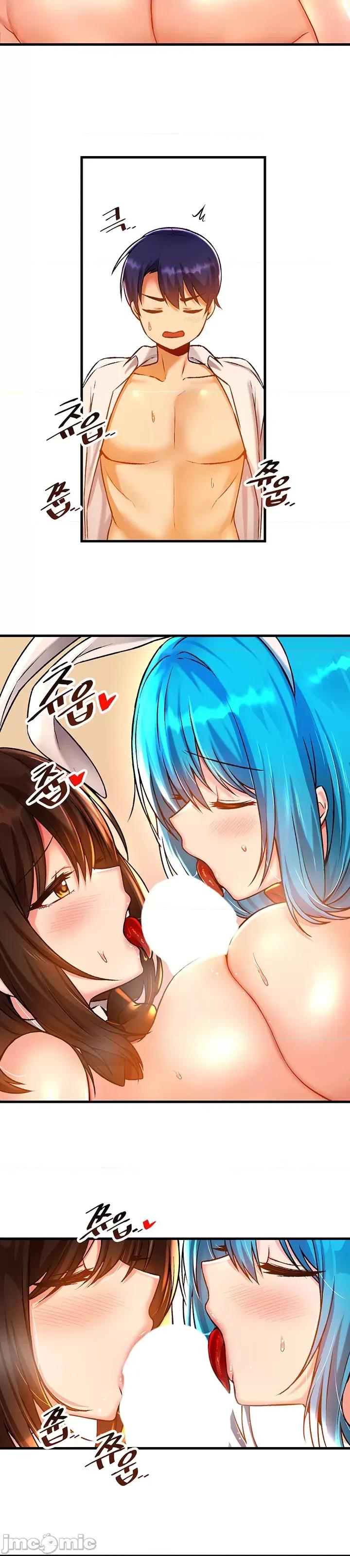 H校园不登出 H校园不登出 42 第30页