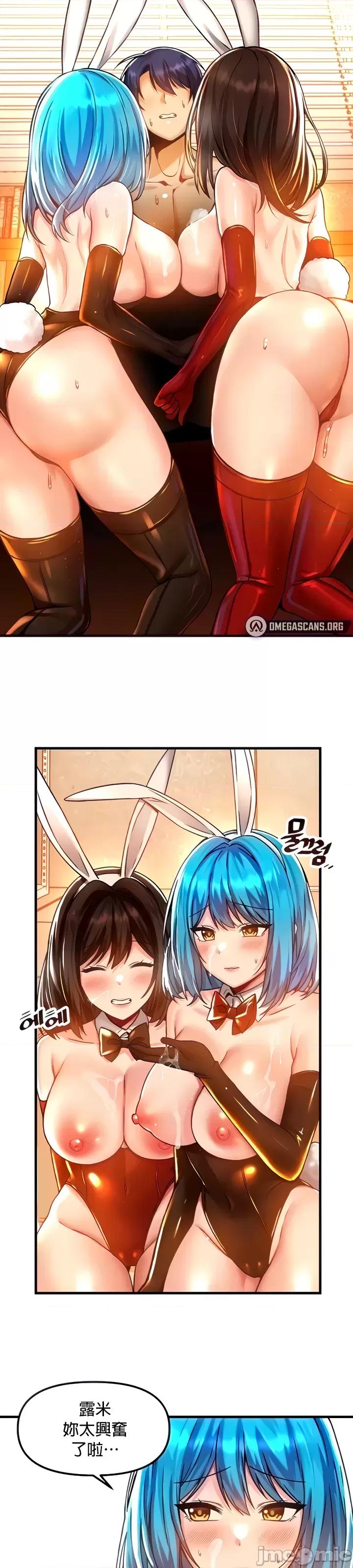 H校园不登出 H校园不登出 43 第2页
