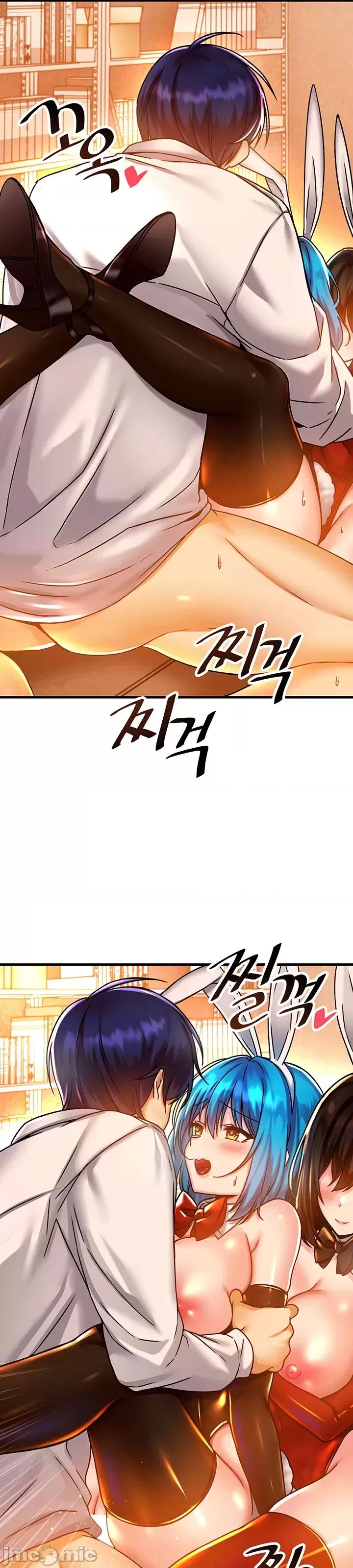 H校园不登出 H校园不登出 43 第21页