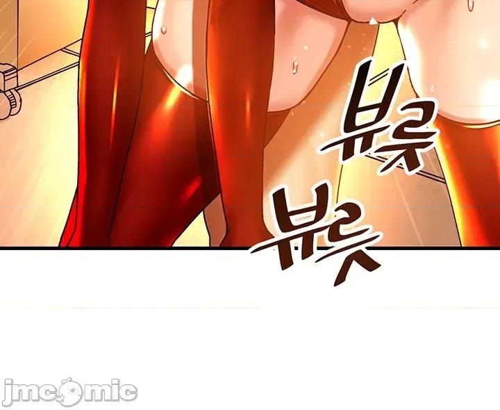 H校园不登出 H校园不登出 44 第24页