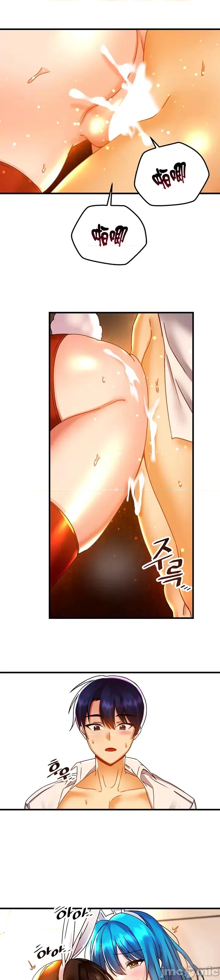 H校园不登出 H校园不登出 44 第26页