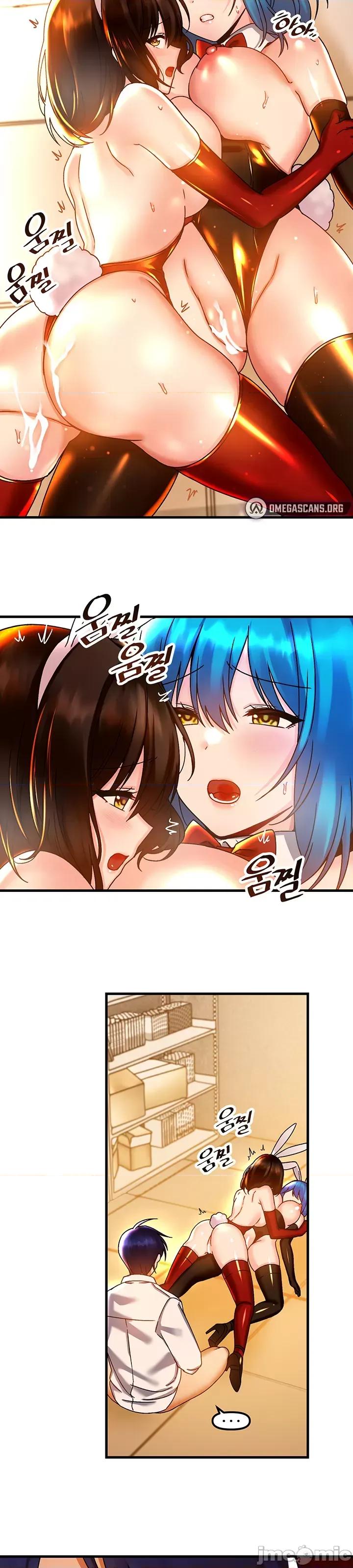 H校园不登出 H校园不登出 44 第27页