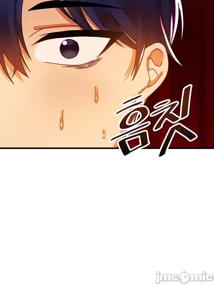 H校园不登出 H校园不登出 44 第28页