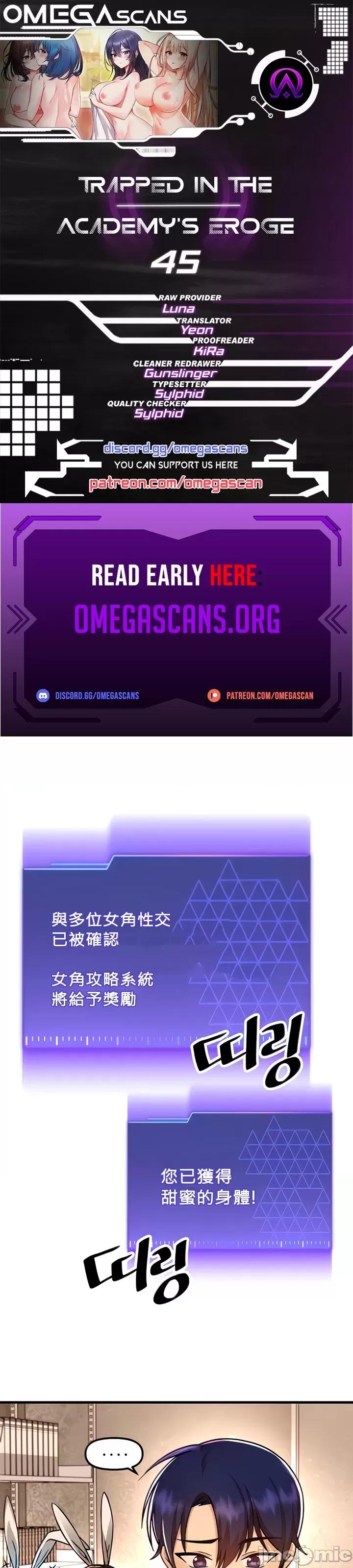 H校园不登出 H校园不登出 45 第1页