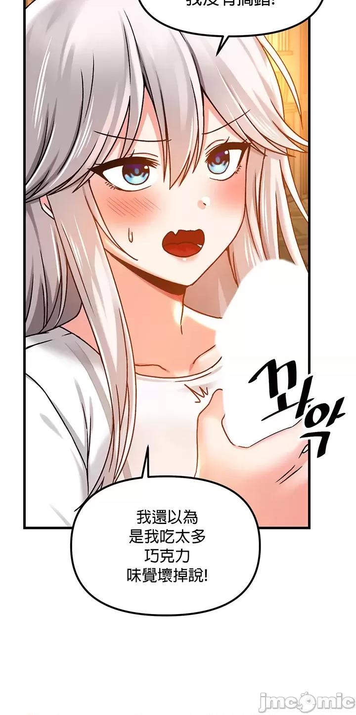 H校园不登出 H校园不登出 45 第16页