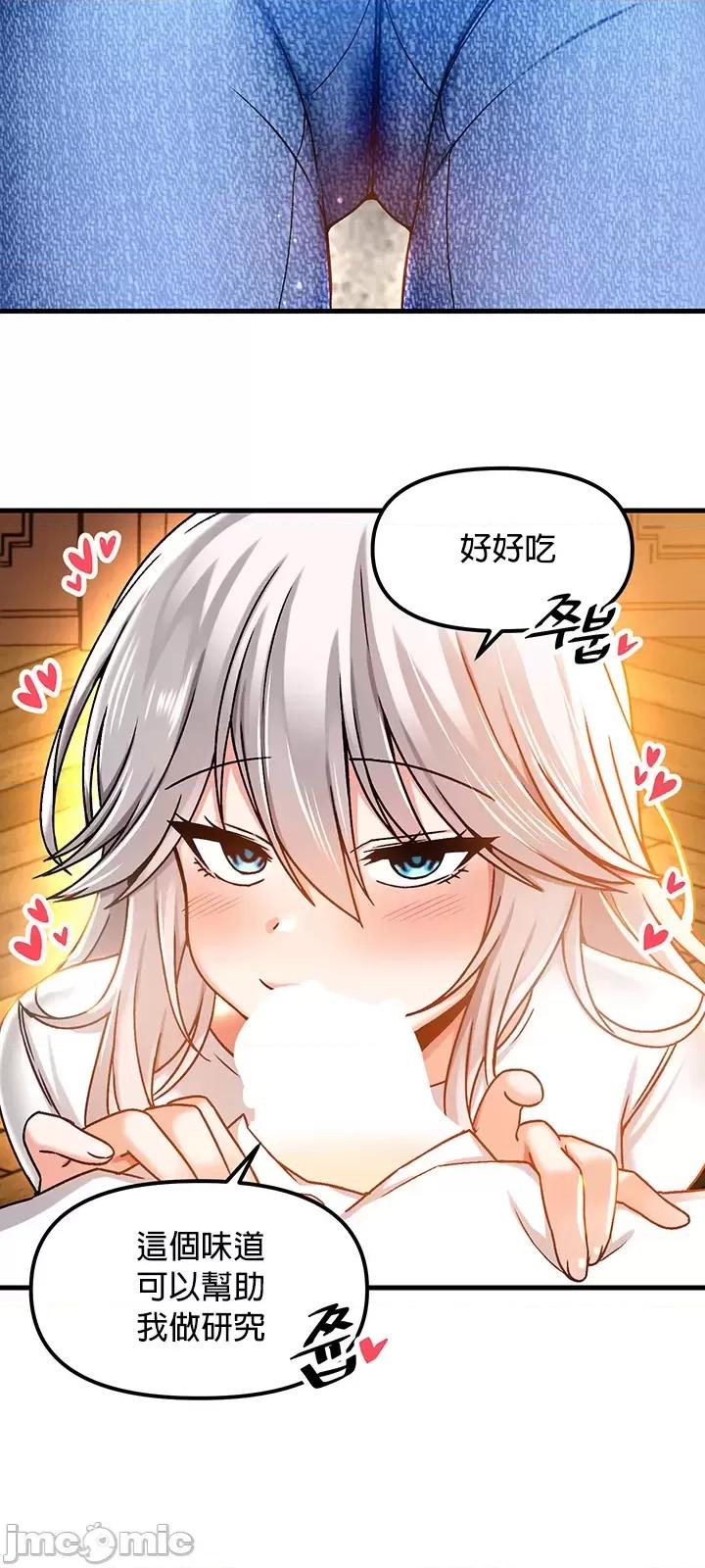 H校园不登出 H校园不登出 45 第26页
