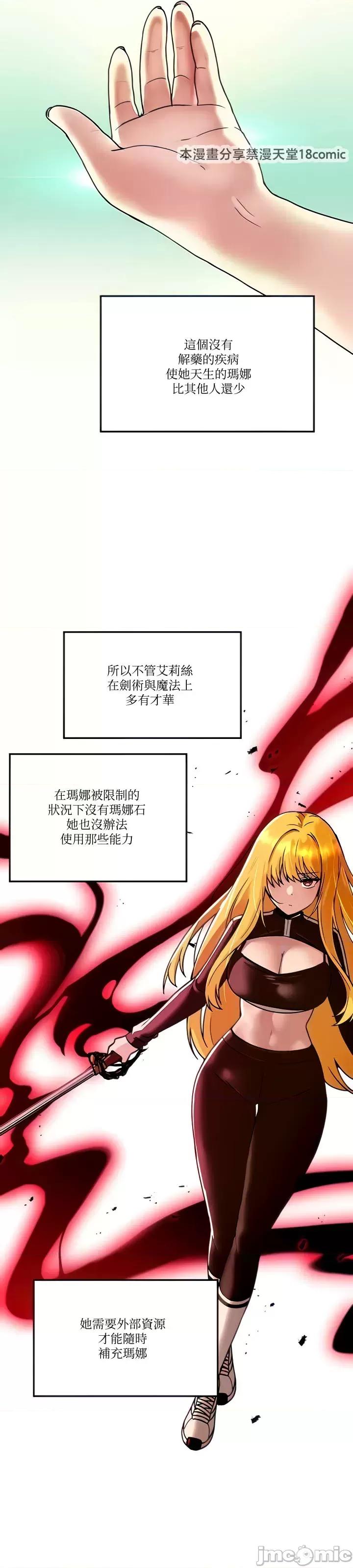 H校园不登出 H校园不登出 46 第10页