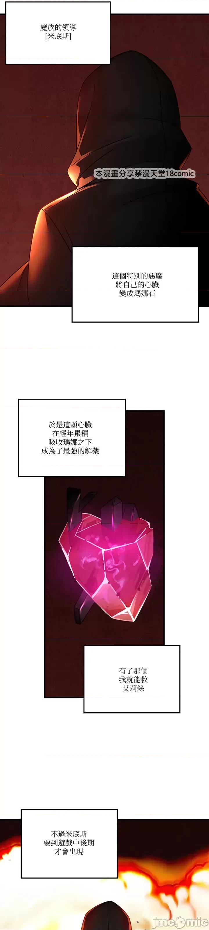 H校园不登出 H校园不登出 46 第16页