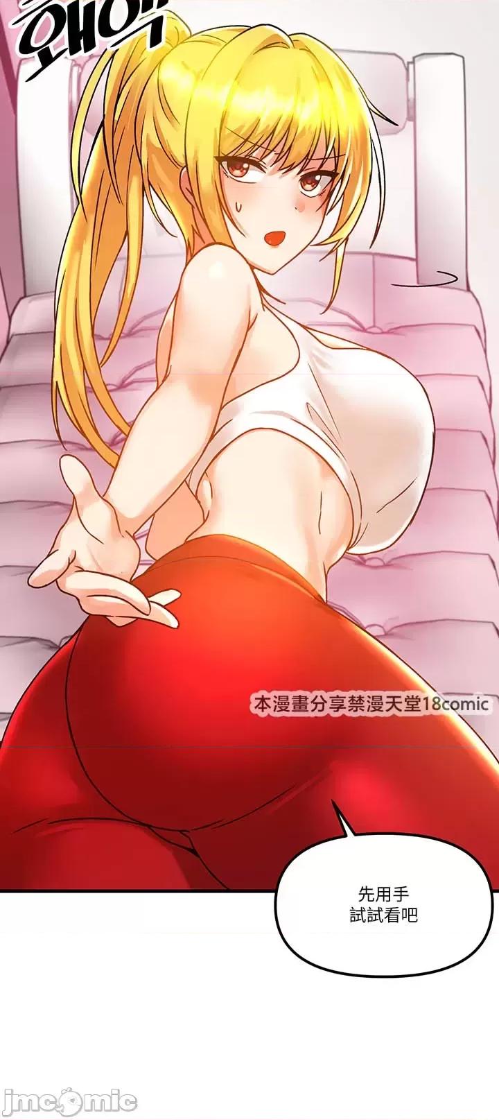H校园不登出 H校园不登出 47 第15页