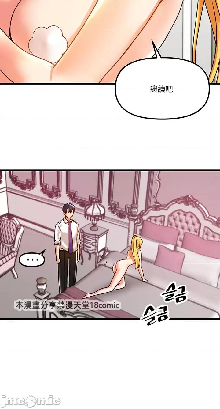 H校园不登出 H校园不登出 47 第20页