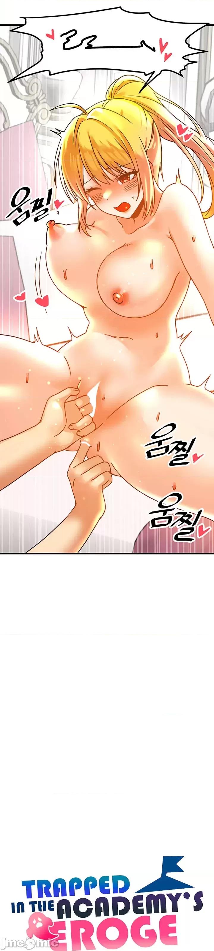 H校园不登出 H校园不登出 48 第27页
