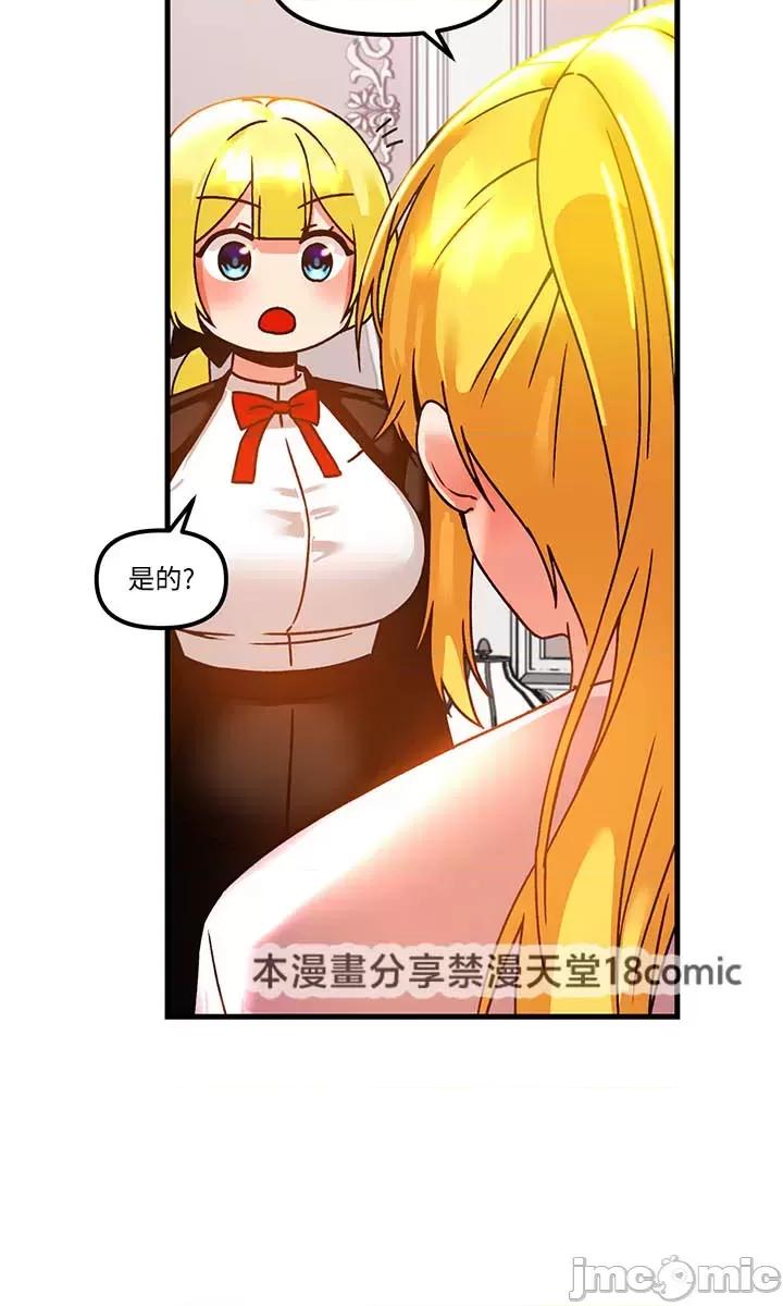 H校园不登出 H校园不登出 48 第35页
