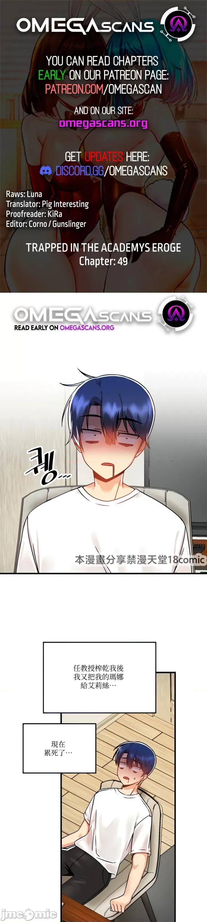 H校园不登出 H校园不登出 49 第1页