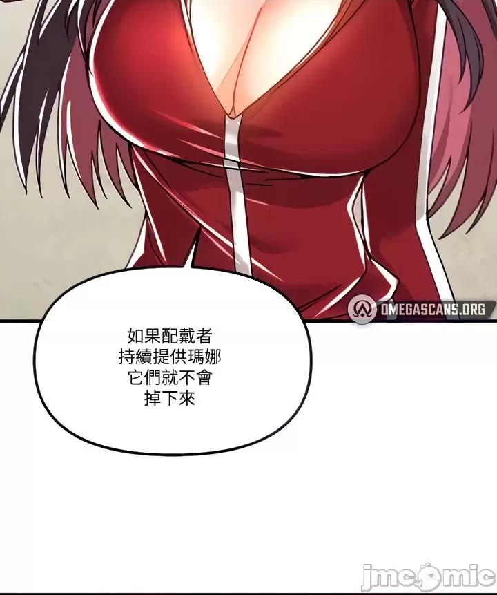 H校园不登出 H校园不登出 49 第6页