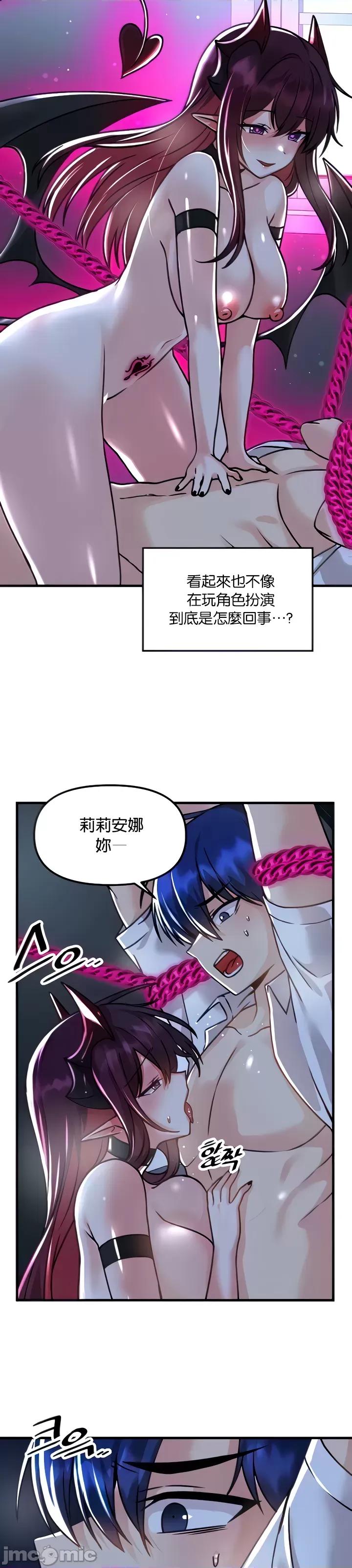 H校园不登出 H校园不登出 50 第3页