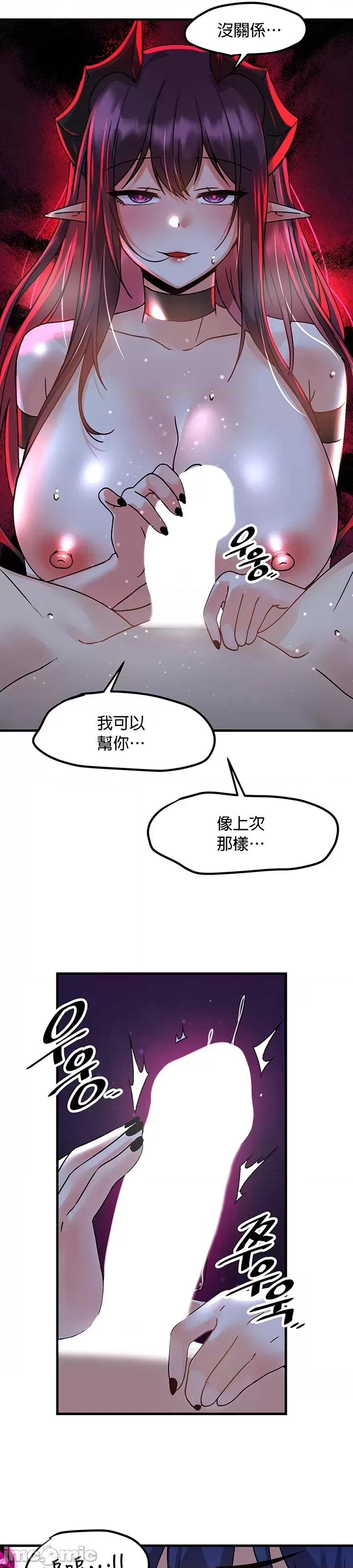 H校园不登出 H校园不登出 50 第26页