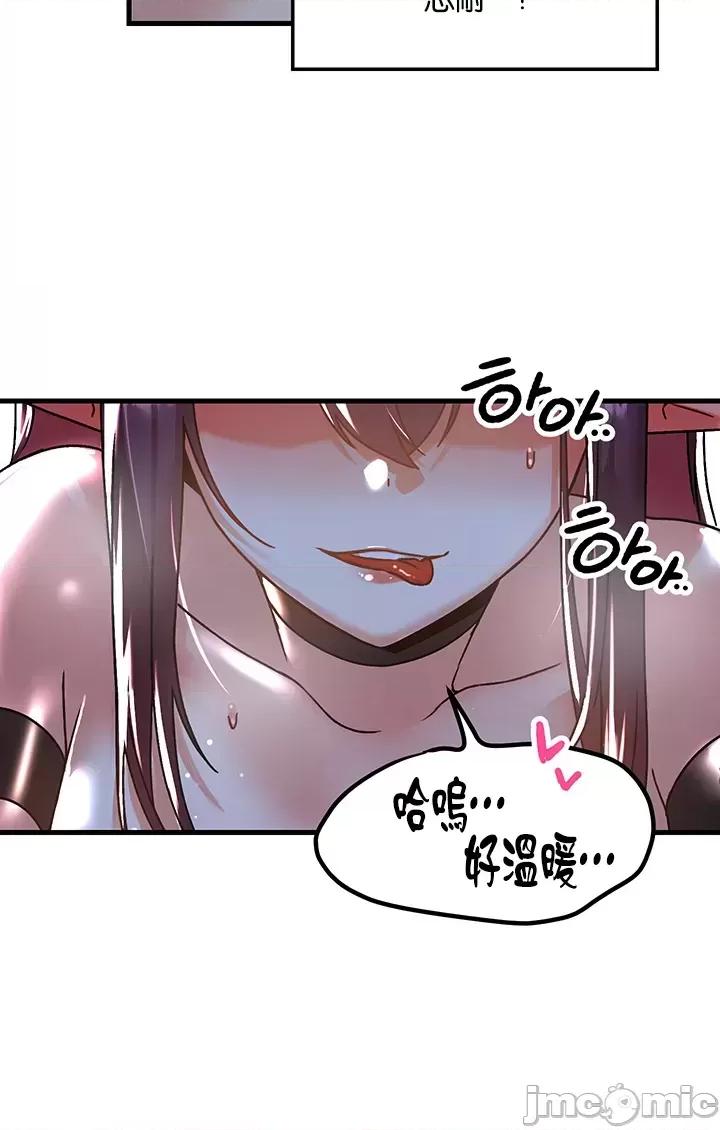 H校园不登出 H校园不登出 50 第30页