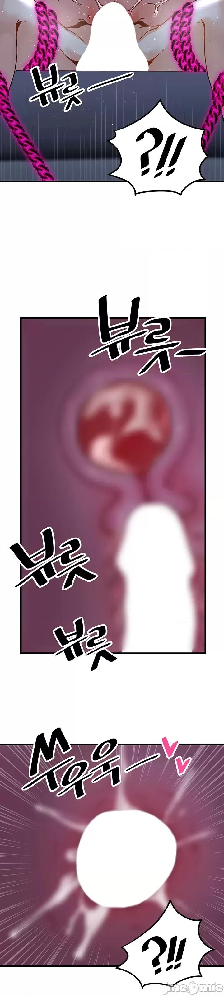 H校园不登出 H校园不登出 51 第13页