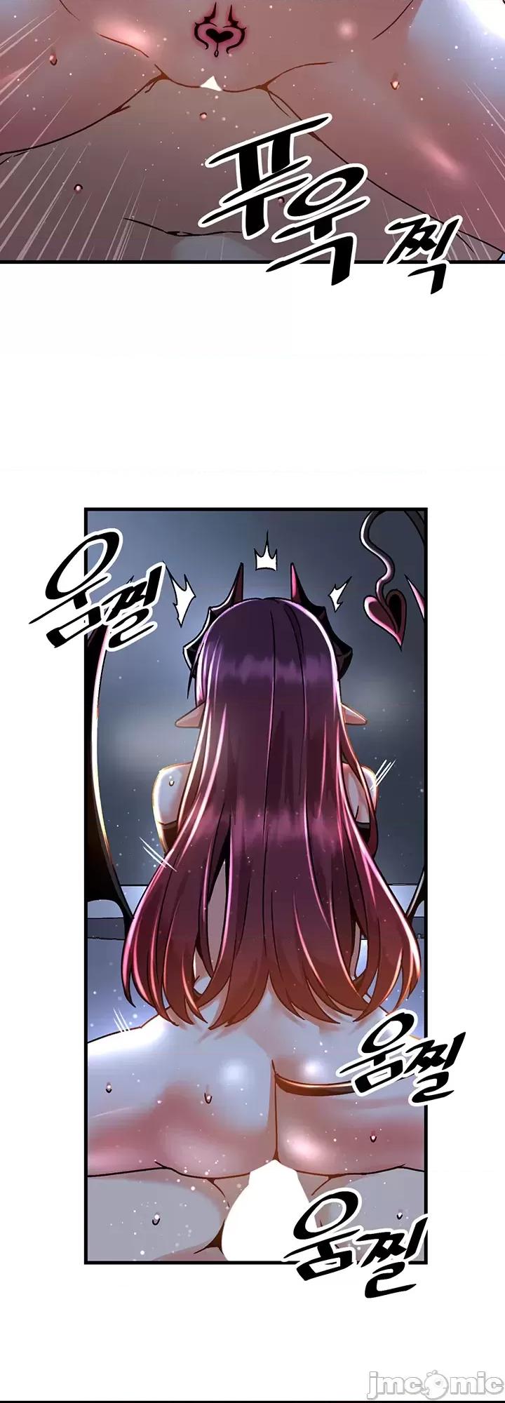 H校园不登出 H校园不登出 51 第16页