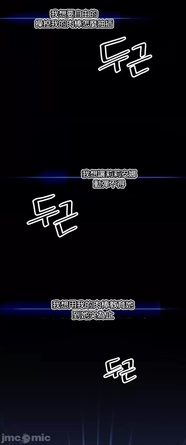 H校园不登出 H校园不登出 51 第21页