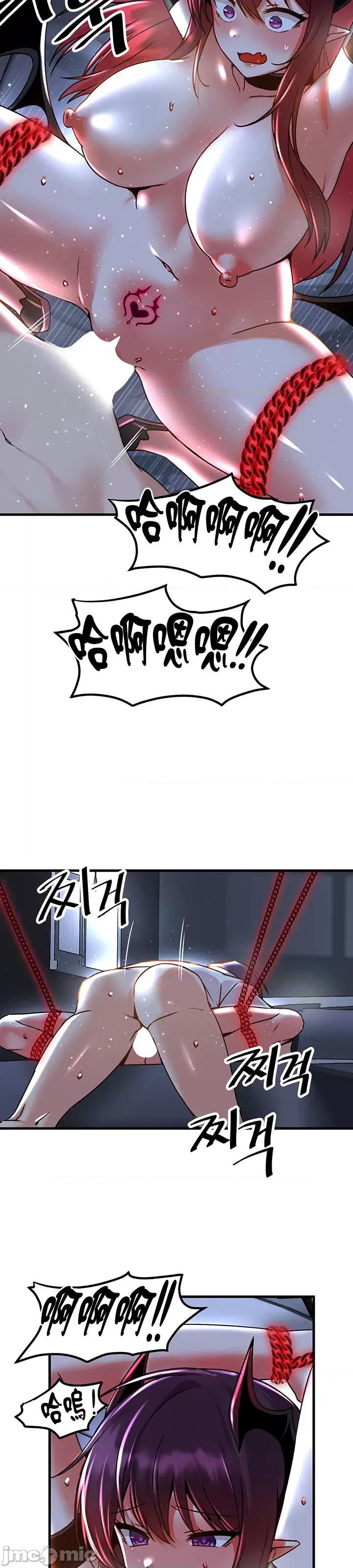H校园不登出 H校园不登出 51 第30页