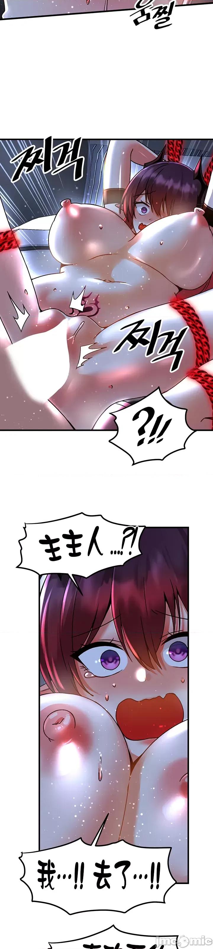 H校园不登出 H校园不登出 51 第35页