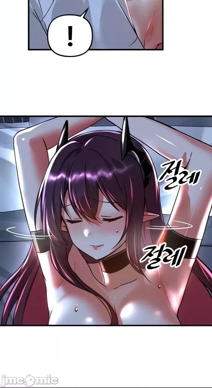 H校园不登出 H校园不登出 52 第10页