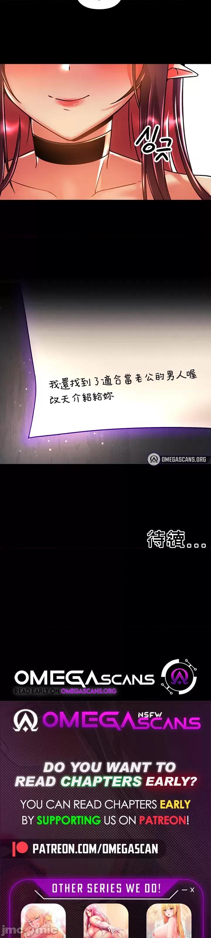 H校园不登出 H校园不登出 52 第32页