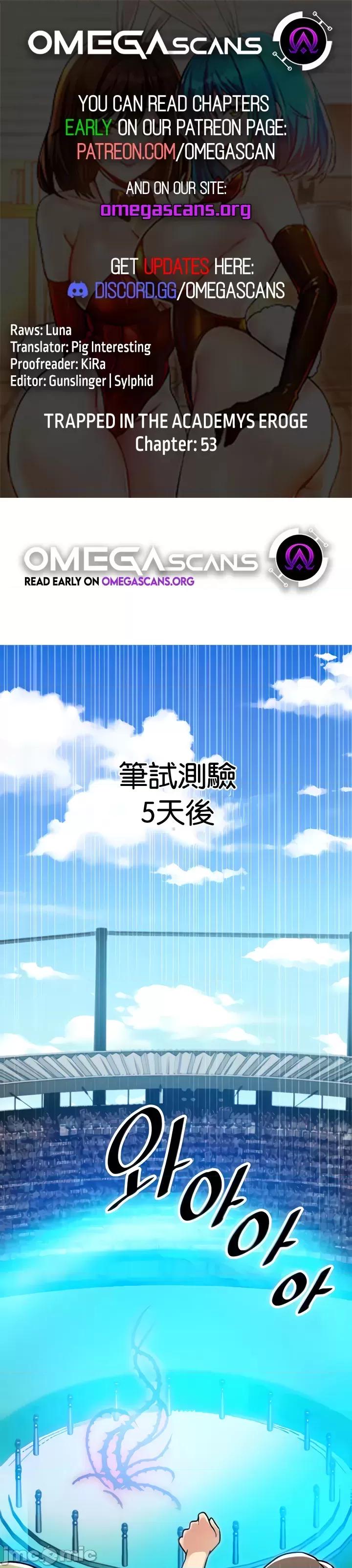 H校园不登出 H校园不登出 53 第1页