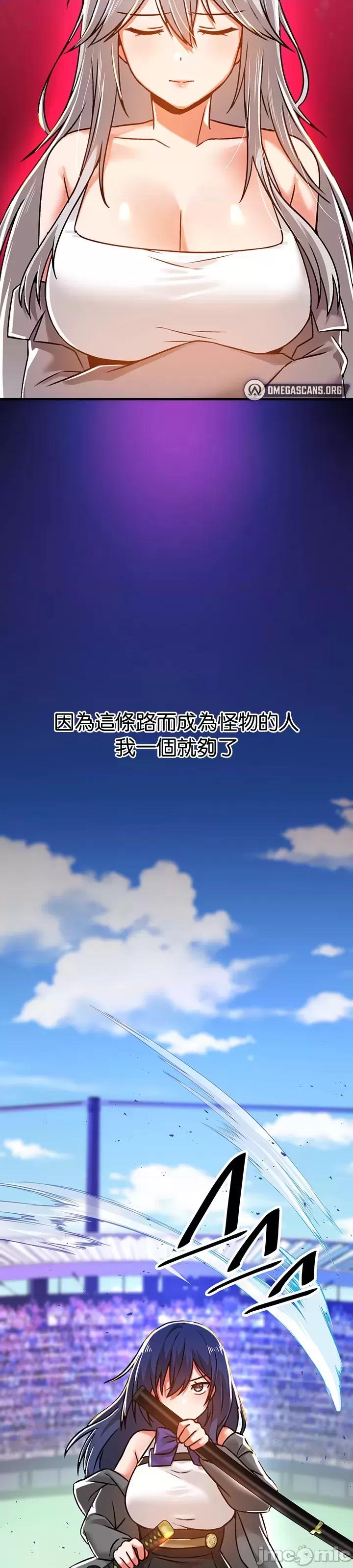 H校园不登出 H校园不登出 53 第34页