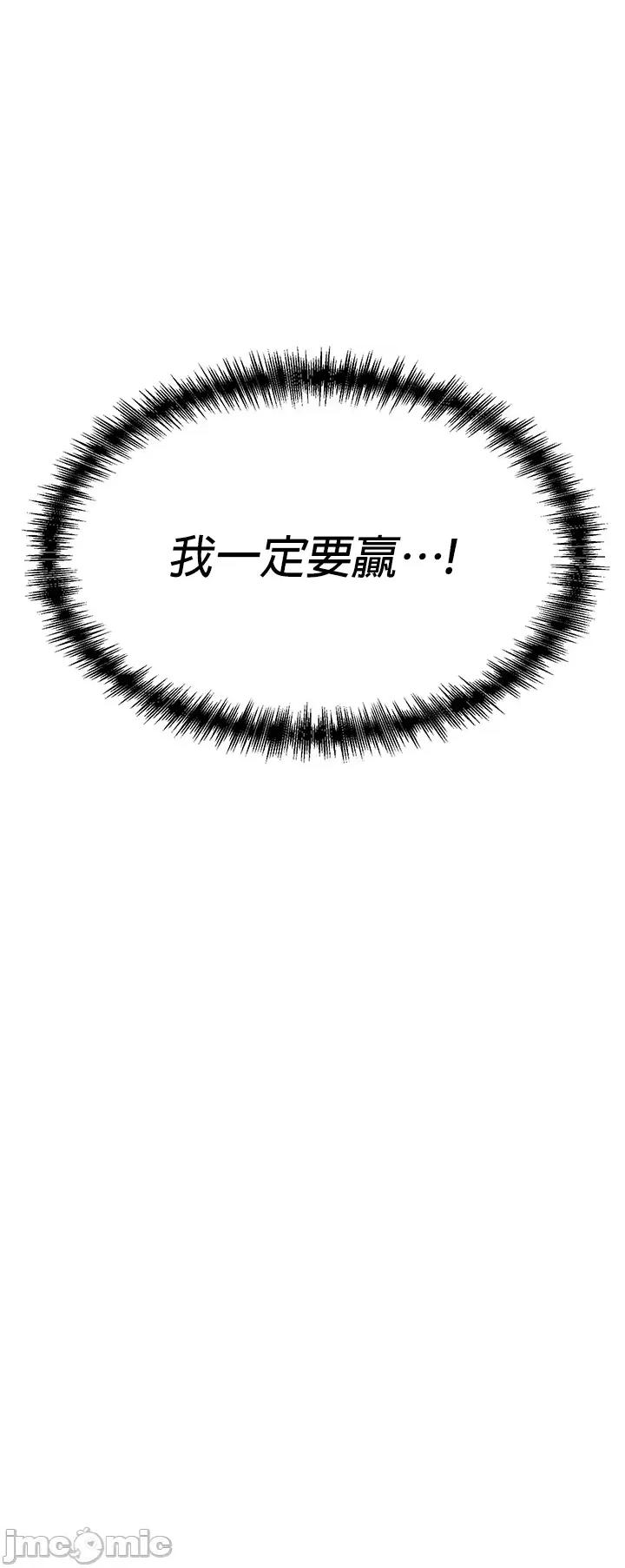 H校园不登出 H校园不登出 53 第40页