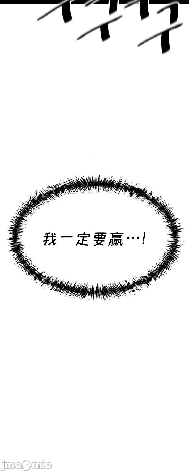 H校园不登出 H校园不登出 54 第15页