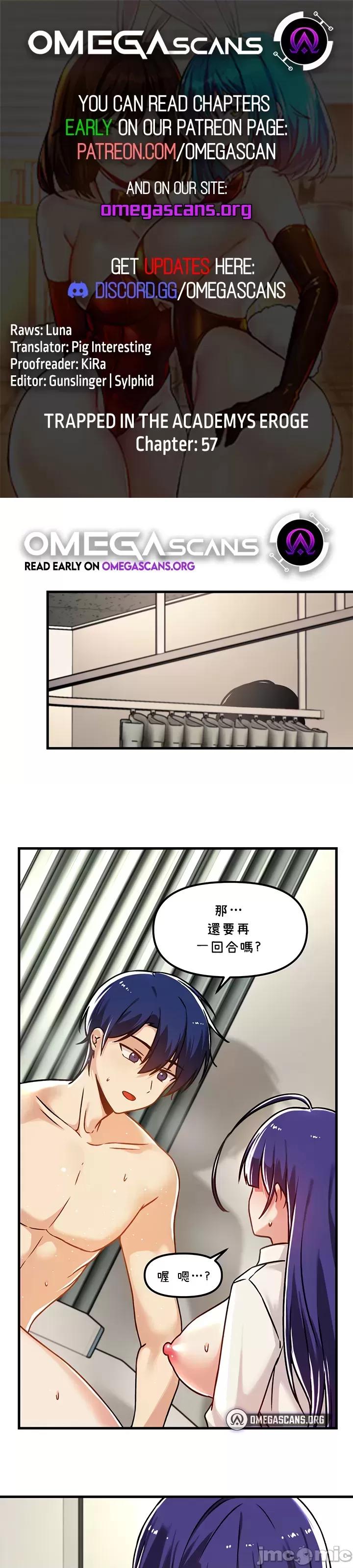 H校园不登出 H校园不登出 57 第1页