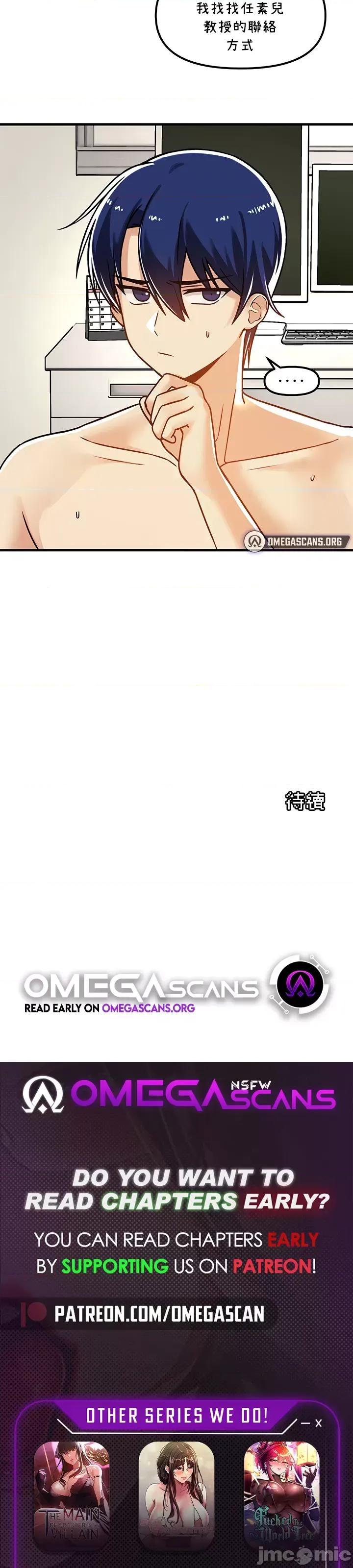 H校园不登出 H校园不登出 57 第32页