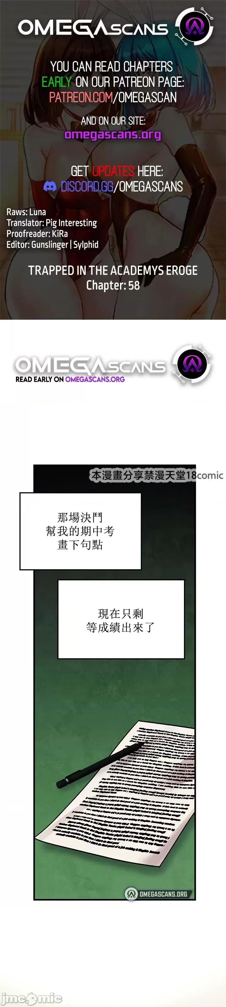 H校园不登出 H校园不登出 58 第1页