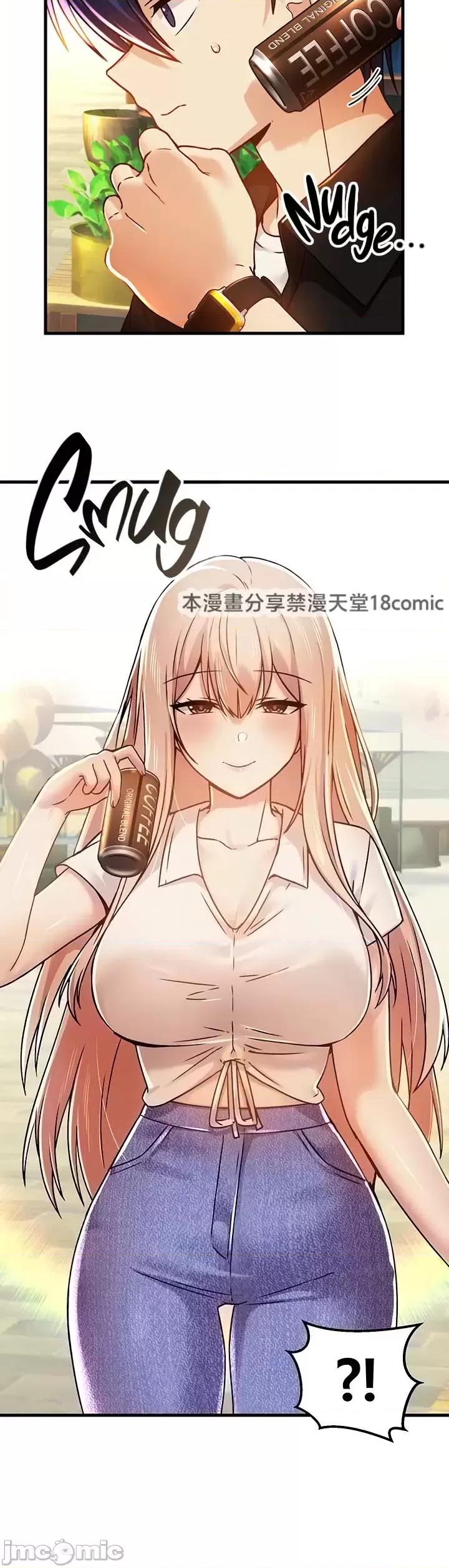 H校园不登出 H校园不登出 58 第5页