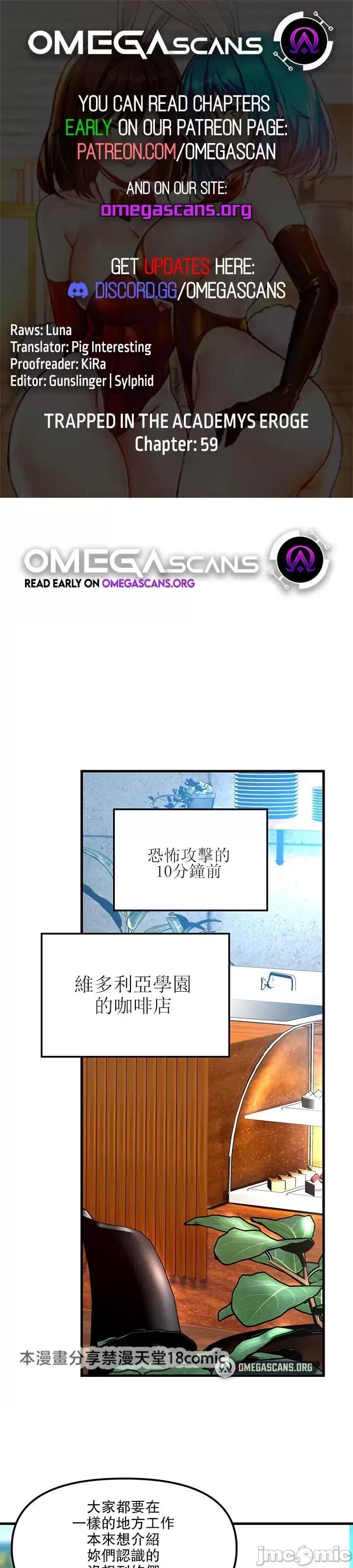 H校园不登出 H校园不登出 59 第1页