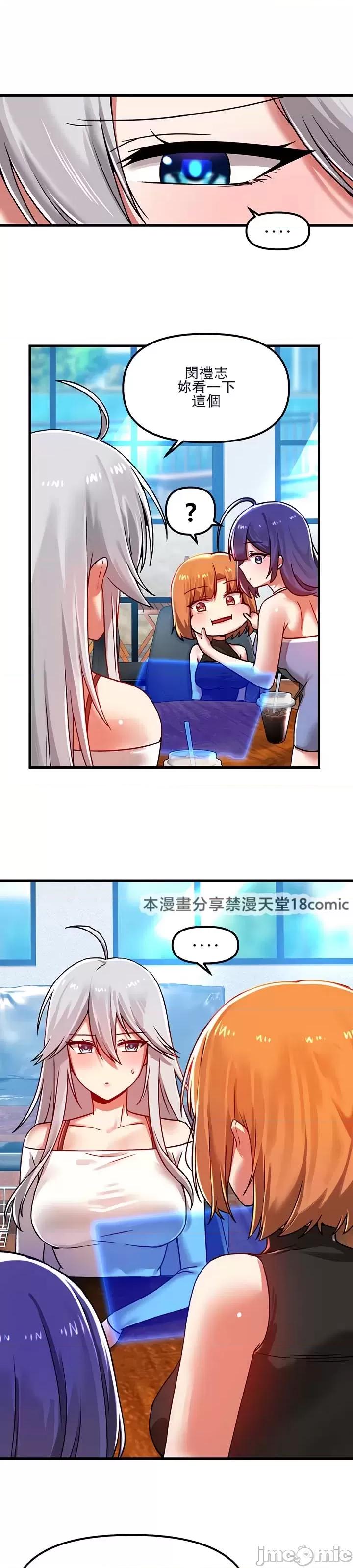 H校园不登出 H校园不登出 59 第13页