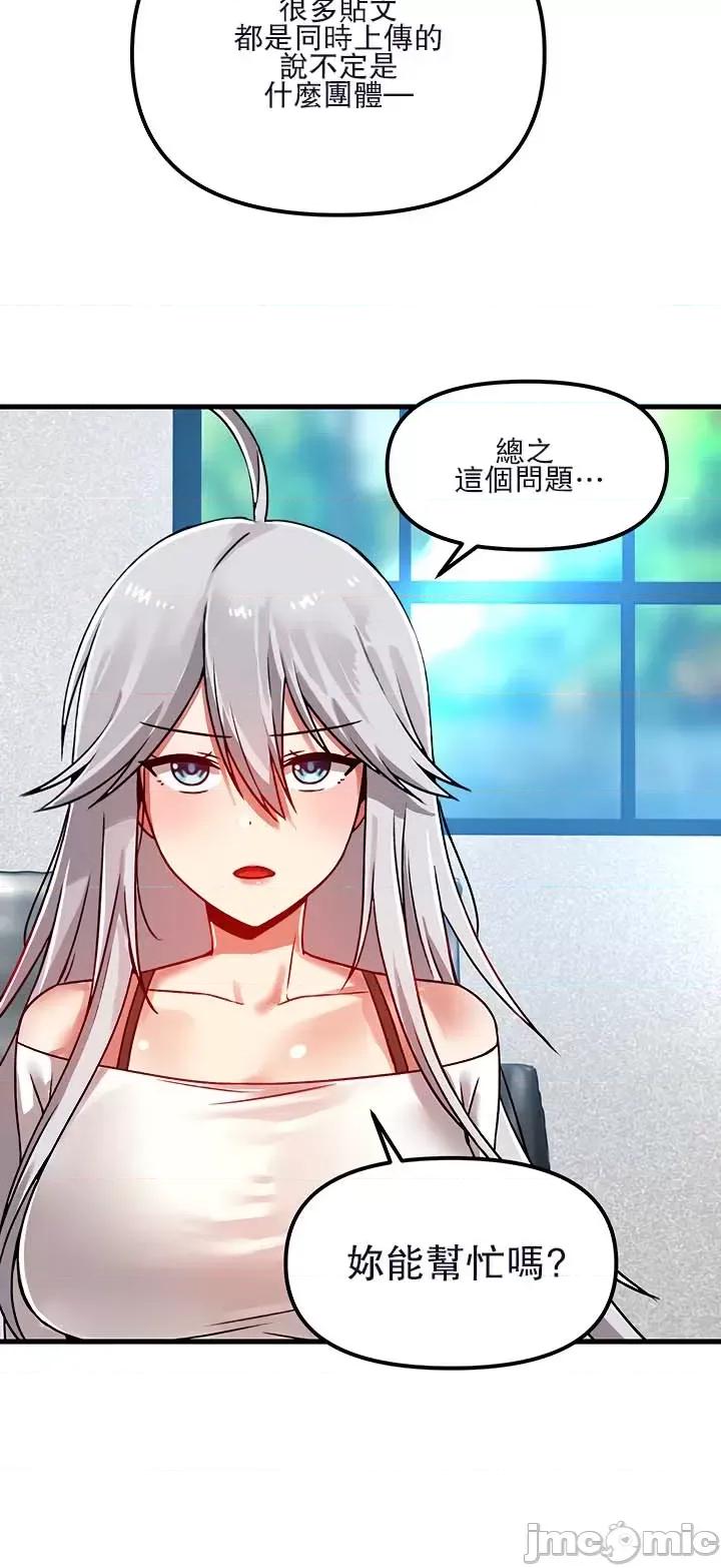H校园不登出 H校园不登出 59 第15页