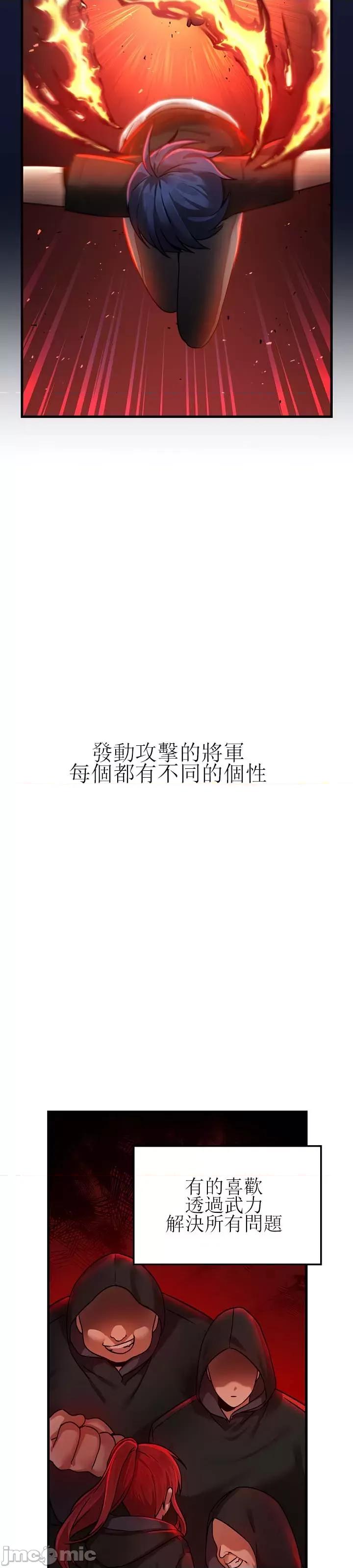H校园不登出 H校园不登出 59 第27页
