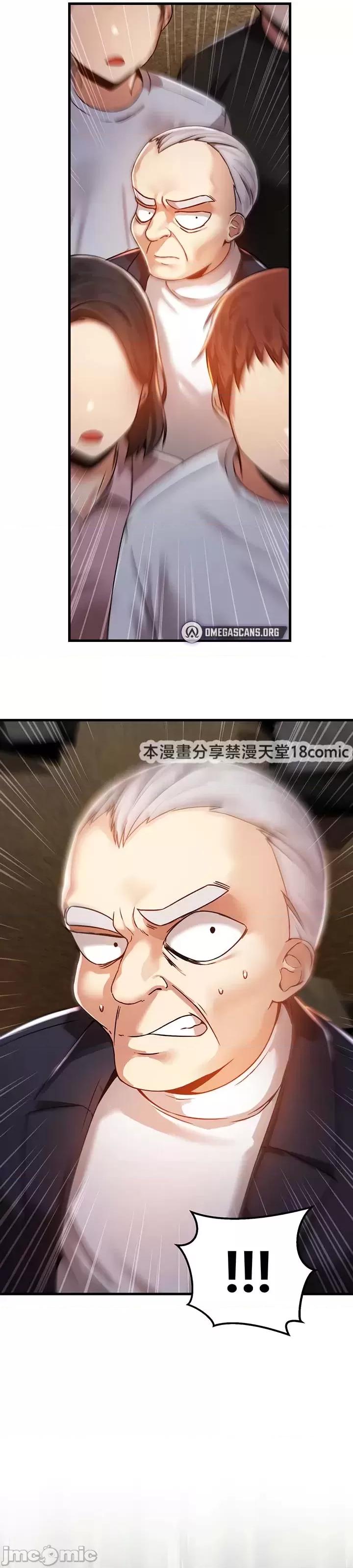 H校园不登出 H校园不登出 59 第31页