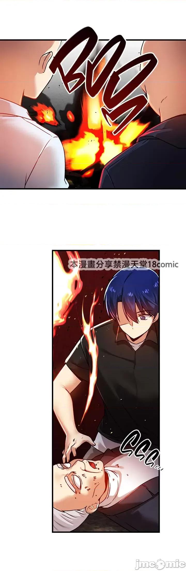 H校园不登出 H校园不登出 59 第35页