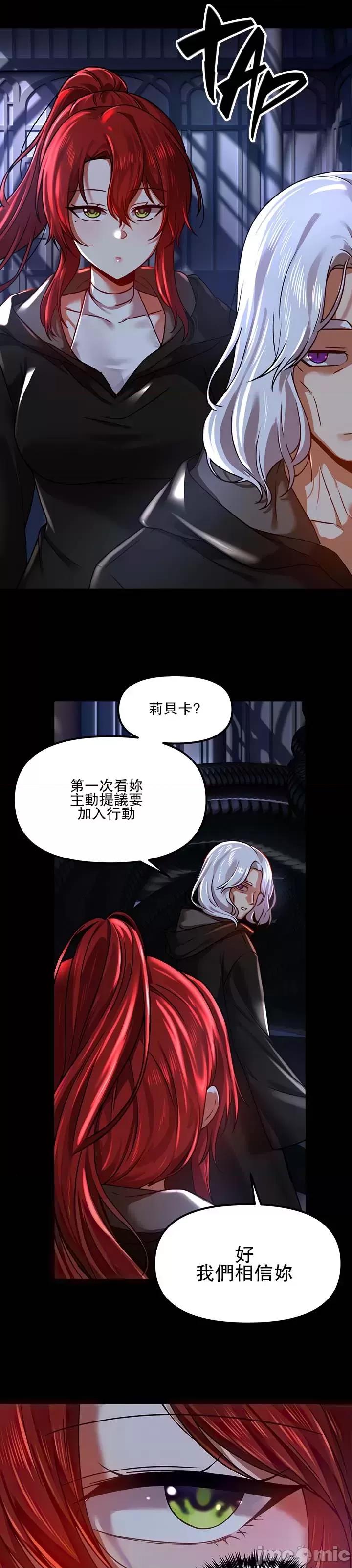 H校园不登出 H校园不登出 60 第3页