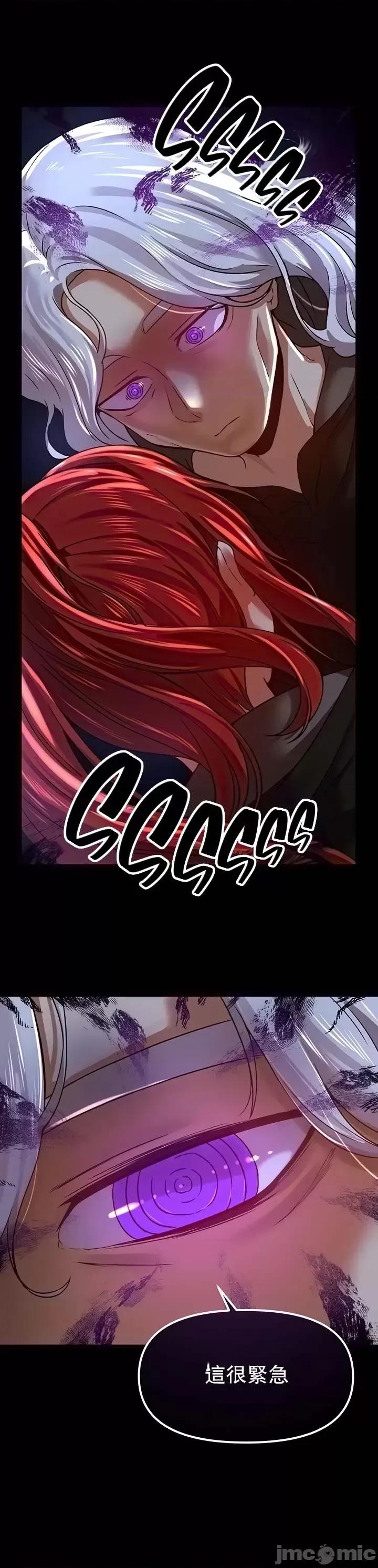 H校园不登出 H校园不登出 60 第5页