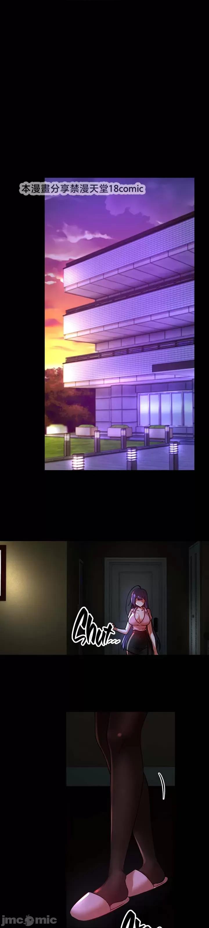 H校园不登出 H校园不登出 60 第7页