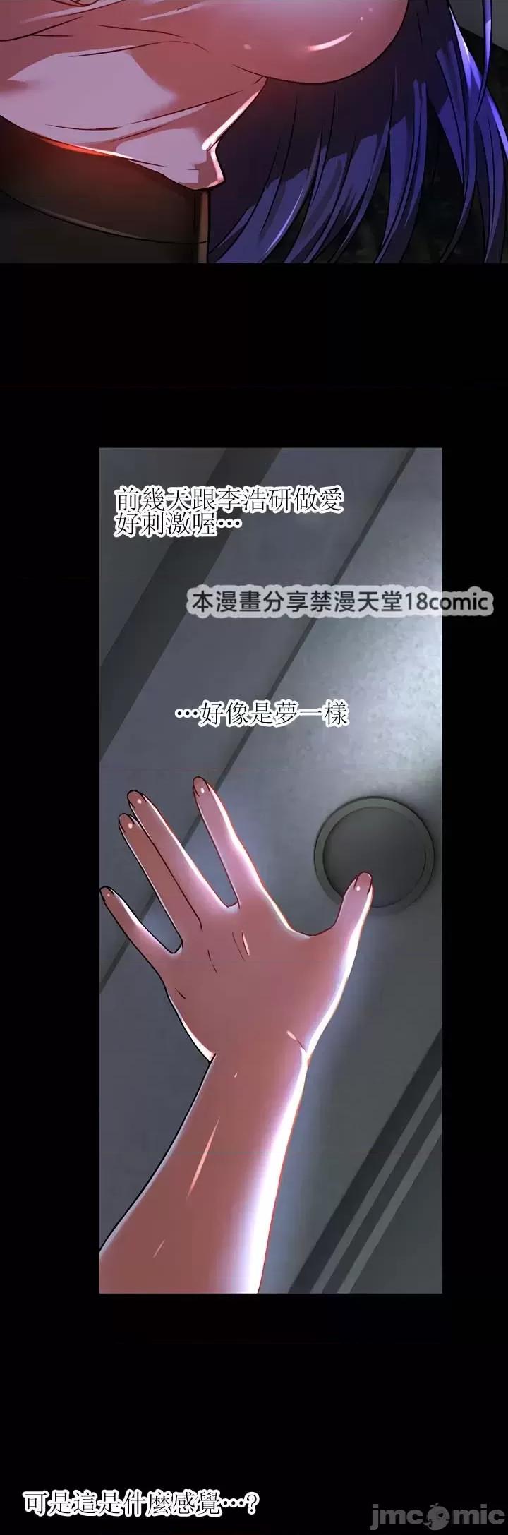 H校园不登出 H校园不登出 60 第10页