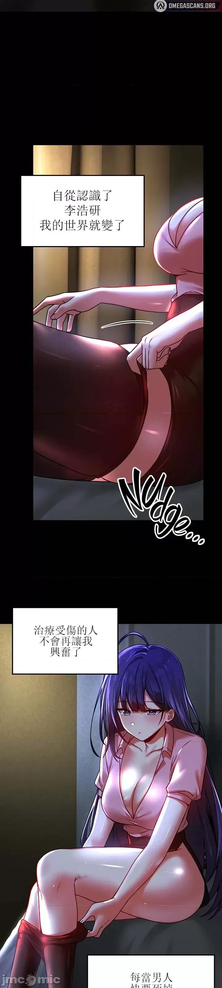 H校园不登出 H校园不登出 60 第14页